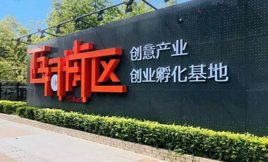南(nán)京影(yǐng)視(shì)制(zhì)作(zuò)公司