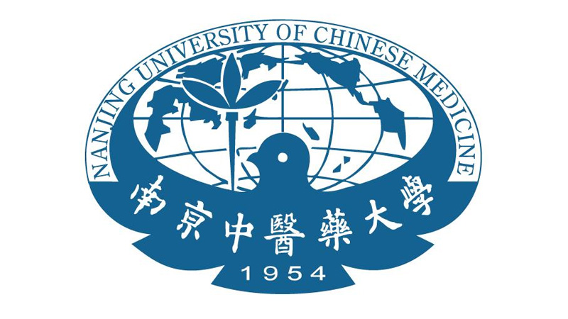 南(nán)京中醫(yī)藥大(dà)學