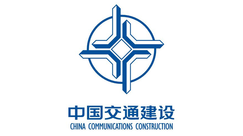中交第四公路(lù)工(gōng)程局