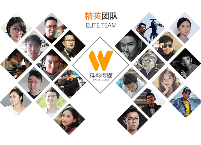 南(nán)京宣傳片制(zhì)作(zuò)公司團隊