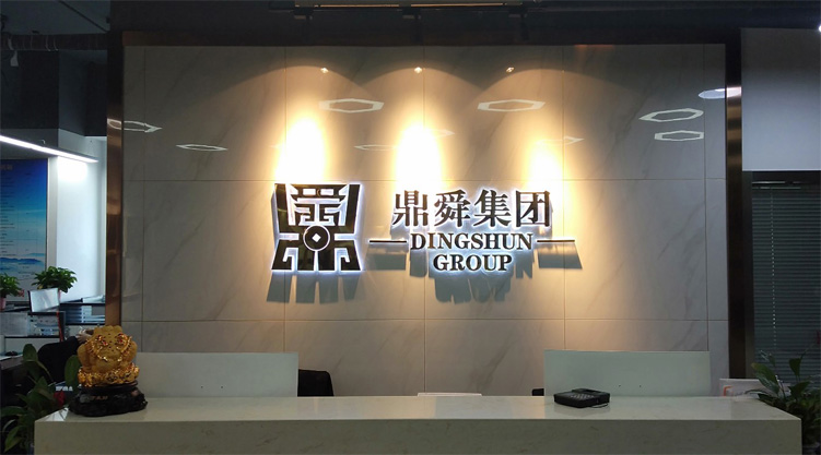 鼎舜集團形象宣傳片拍(pāi)攝花(huā)絮