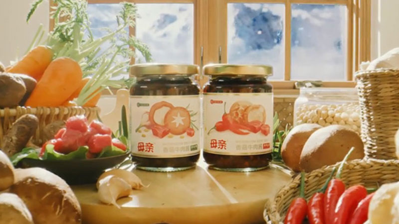香菇牛肉醬創意短(duǎn)視(shì)頻(pín)