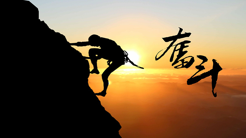 專題片制(zhì)作(zuò)