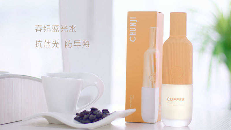 護膚品創意短(duǎn)視(shì)頻(pín)