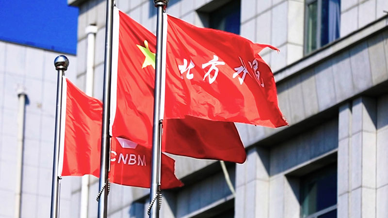 北(běi)方建材集團《昌馳水(shuǐ)泥》宣傳片