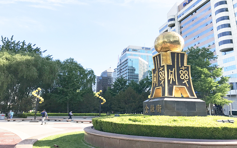 中國(guó)建設銀(yín)行(xíng)宣傳片拍(pāi)攝