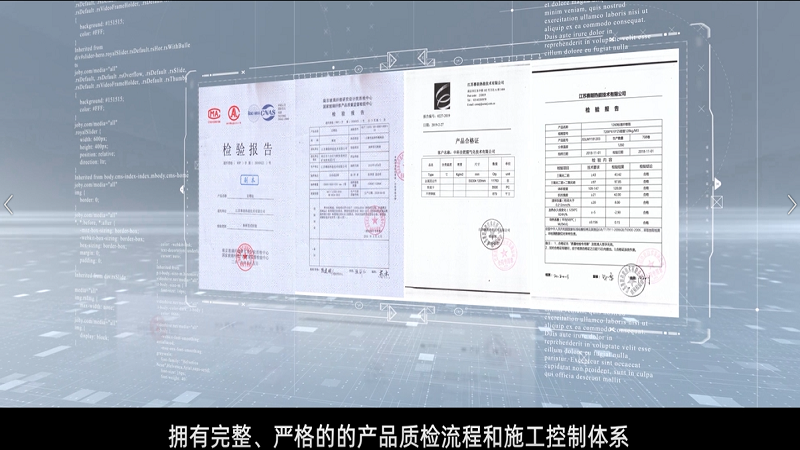 江蘇賽朗熱(rè)能(néng)宣傳片拍(pāi)攝
