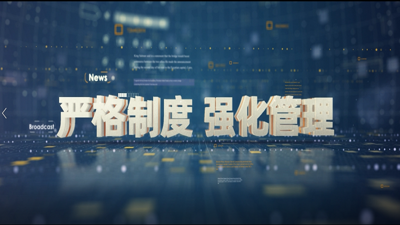 江蘇賽朗熱(rè)能(néng)宣傳片拍(pāi)攝