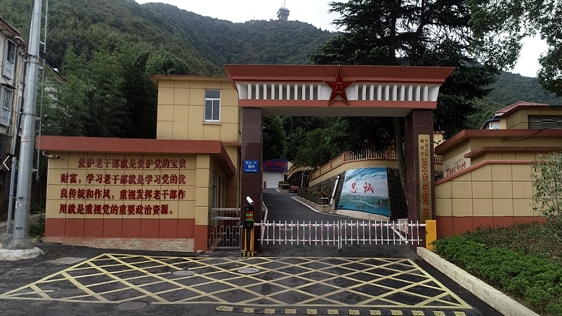 維影(yǐng)傳媒為(wèi)無錫幹休所制(zhì)作(zuò)年(nián)度彙報(bào)片順利進行(xíng)