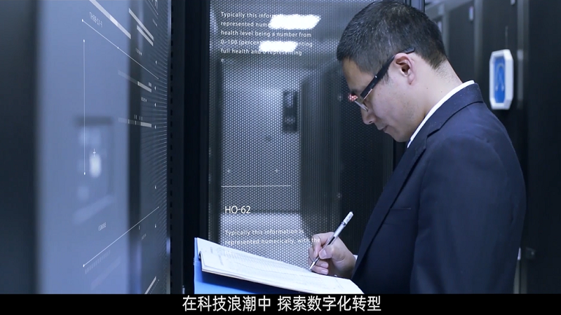 南(nán)京銀(yín)行(xíng)鑫合金(jīn)融家(jiā)俱樂(yuè)部宣傳片拍(pāi)攝