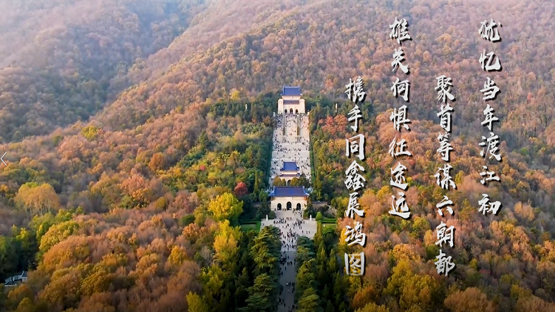 維影(yǐng)傳媒為(wèi)南(nán)京銀(yín)行(xíng)鑫合金(jīn)融家(jiā)俱樂(yuè)部打造宣傳片