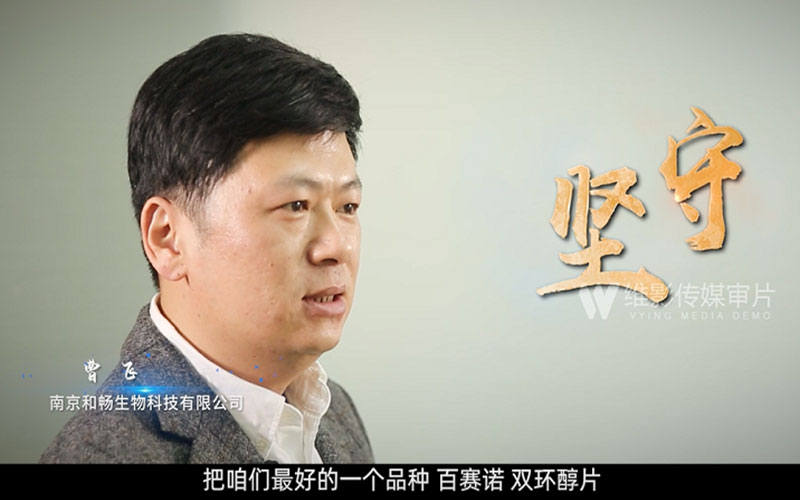 和(hé)鵲生(shēng)物(wù)活動宣傳片拍(pāi)攝