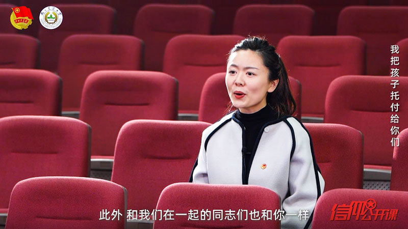 維影(yǐng)傳媒傾力制(zhì)作(zuò)南(nán)農(nóng)信仰公開(kāi)課