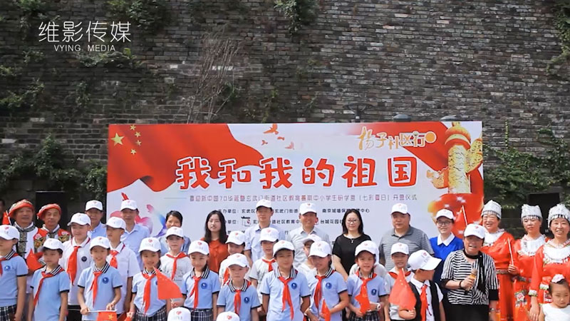 《我和(hé)我的(de)祖國(guó)》南(nán)京市(shì)玄武門(mén)街(jiē)道(dào)