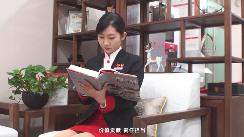 中信銀(yín)行(xíng)個(gè)人(rén)短(duǎn)視(shì)頻(pín)