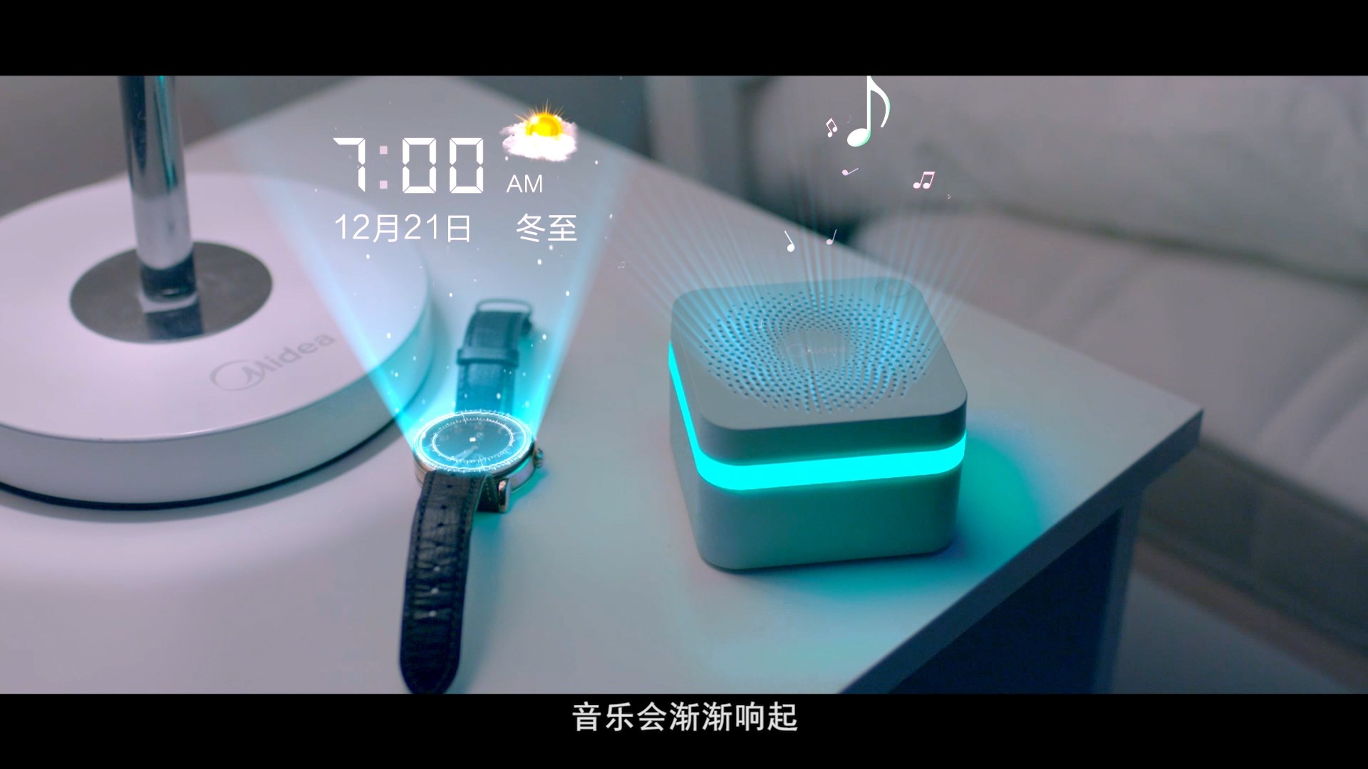 《美(měi)的(de)智慧》家(jiā)居概念篇